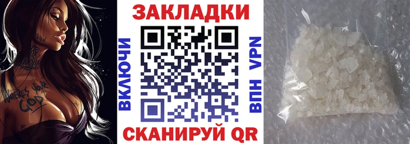 Наркошоп купить Конопля  Alpha-PVP  Меф  Пугачёв
