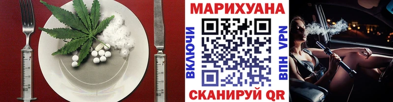 Cannafood конопля  Купить где  Пугачёв 