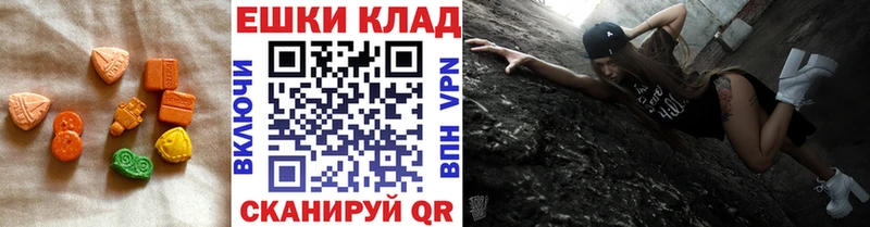 Ecstasy круглые  Купить  Пугачёв 