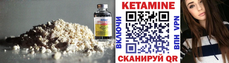 Купить где Пугачёв Кетамин ketamine