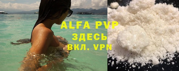 мефедрон VHQ Зеленокумск