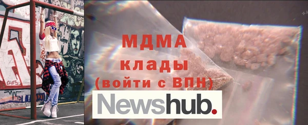 спайс Заволжье