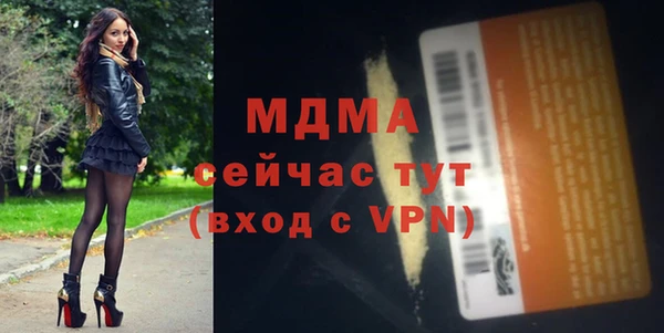 метадон Шали