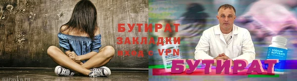 каннабис Шарыпово