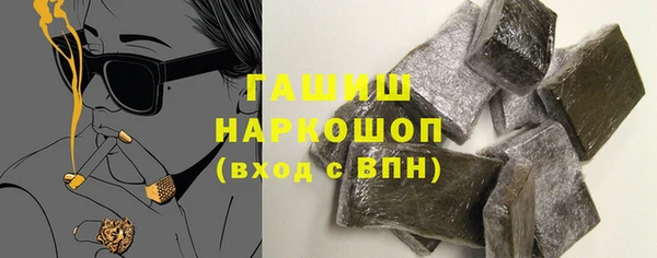 каннабис Шарыпово