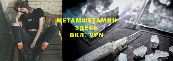 мефедрон VHQ Зеленокумск
