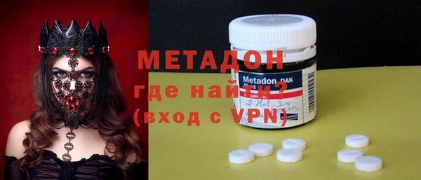 спайс Заволжье
