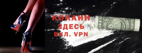ALPHA PVP Зеленодольск