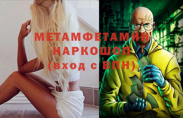 кокаин перу Зерноград