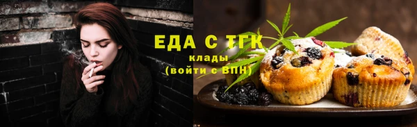 кокаин перу Зерноград