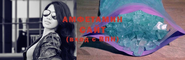 альфа пвп VHQ Заволжск