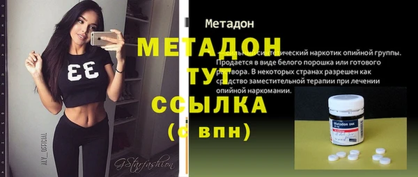 метадон Шали
