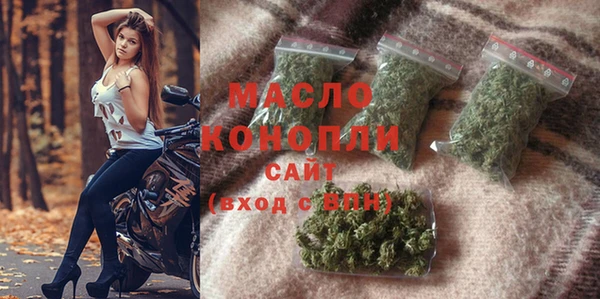 каннабис Шадринск