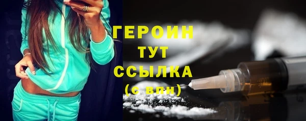 мефедрон VHQ Зеленокумск