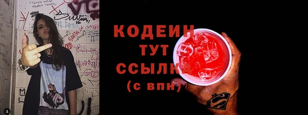 альфа пвп VHQ Заволжск