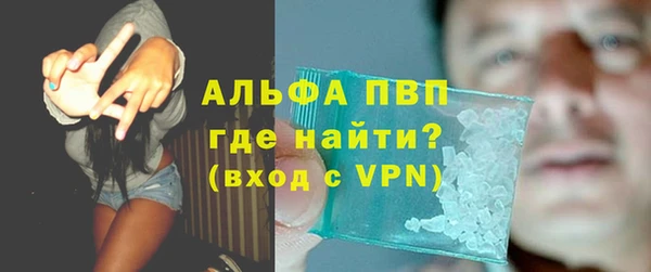 каннабис Шадринск