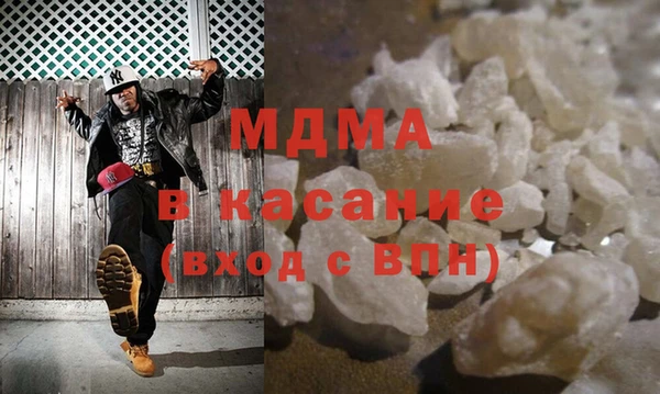 ALPHA PVP Зеленодольск