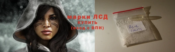 каннабис Шадринск