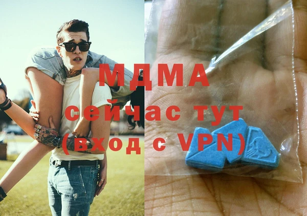 каннабис Шадринск