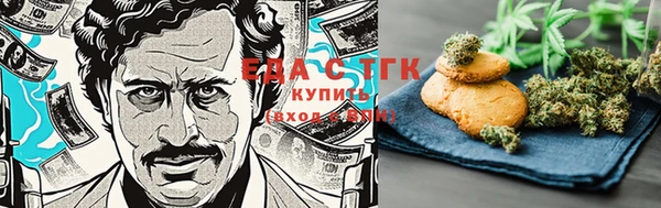 каннабис Шадринск