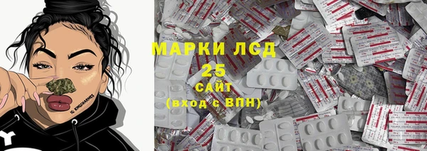 каннабис Шарыпово