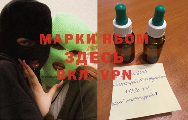 кокаин перу Зерноград
