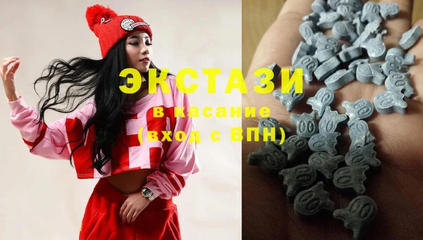 экстази Заводоуковск