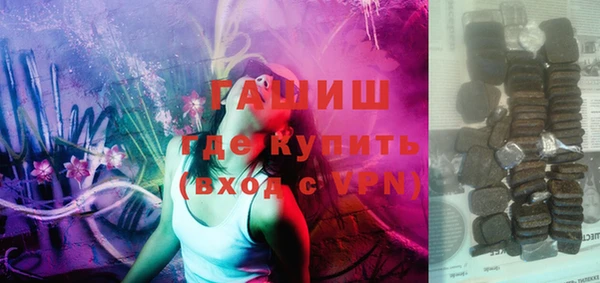 метадон Шали