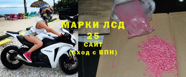экстази Заводоуковск