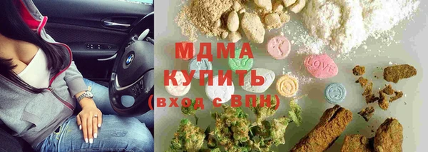 метадон Шали