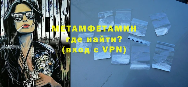 каннабис Шарыпово