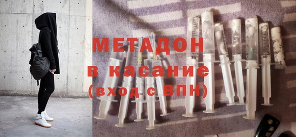 каннабис Шарыпово