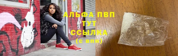 альфа пвп VHQ Заволжск