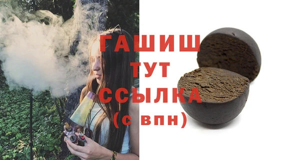 ALPHA PVP Зеленодольск