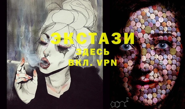 каннабис Шарыпово