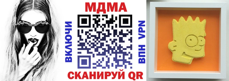 Купить  Пугачёв  МДМА кристаллы 