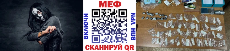 Купить где Пугачёв Меф мяу мяу