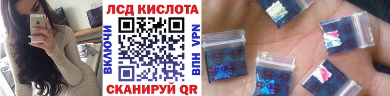 Марки N-bome 1,5мг  Купить  Пугачёв 