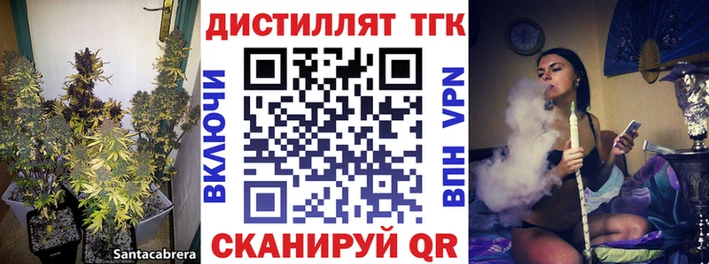 ТГК Wax  Купить  Пугачёв 